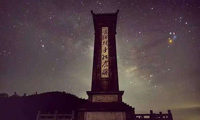 阳明山国家森林公园第 26 张图片