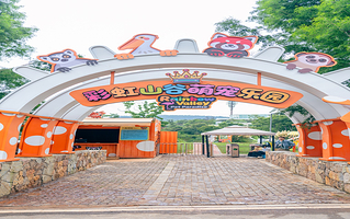 彩虹山谷萌宠乐园