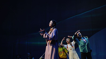 沉浸式旅游音乐剧《在那遥远的地方》