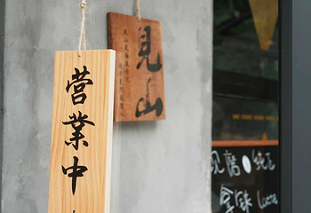 安家沟生态旅游区第 16 张图片