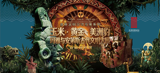 首都博物馆第 2 张图片