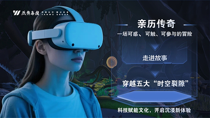 中华麋鹿园第 3 张图片