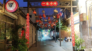 仁丰里历史文化街区