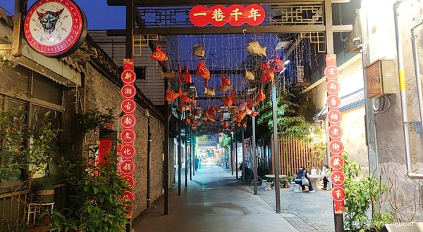 仁丰里历史文化街区