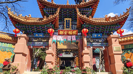 黑龙潭公园-龙泉观第 1 张图片