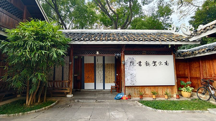 驾鹤山第 1 张图片