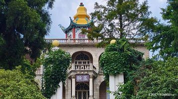 鸡公山颐庐别墅