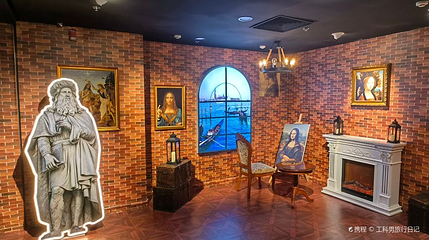 《致敬达芬奇2.0》全球光影艺术体验大展-东方新天地站第 1 张图片