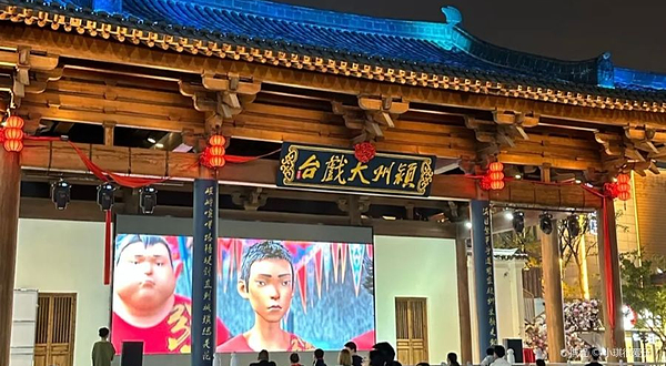 清河宋街·清远大戏台