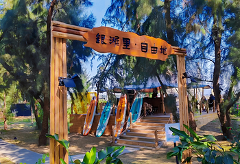 北海银滩景区第 115 张图片