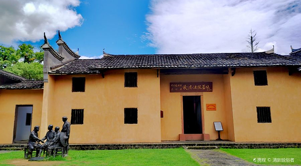 红井-革命旧址群区