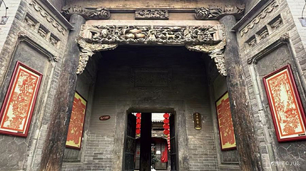 李家大院(龙溪村店)第 1 张图片