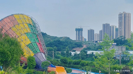 十里水寨水上乐园第 1 张图片