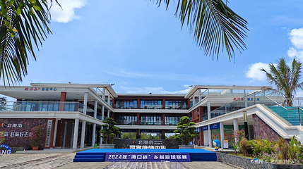 北港岛第 1 张图片