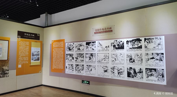 沈阳非遗数字博物馆