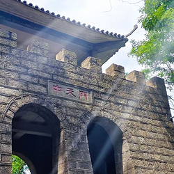 鸡公山风景区-中天门