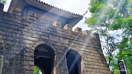 鸡公山风景区-中天门第 1 张图片