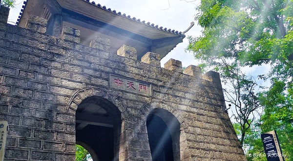 鸡公山风景区-中天门