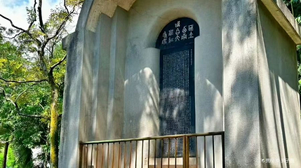 西南联大纪念碑第 1 张图片