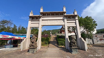 圣井山第 1 张图片