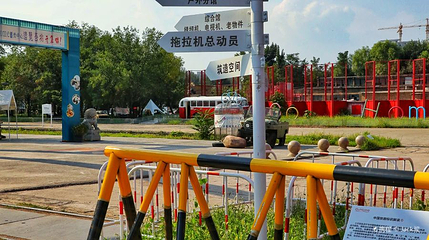 GoHome艺术中心第 1 张图片