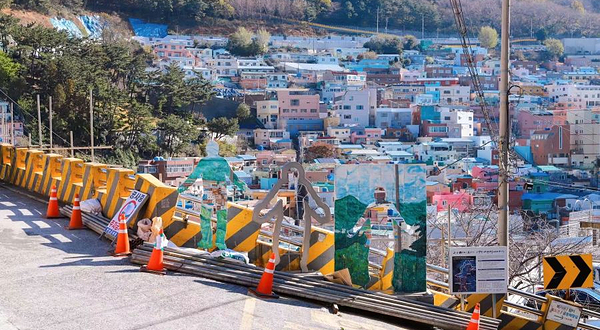 甘川文化村天空之巅展望台