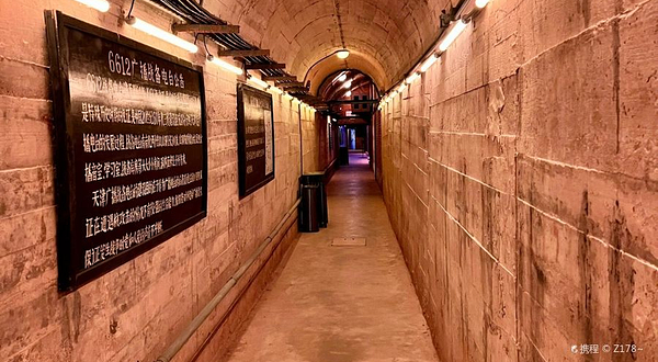 青山岭战备洞景区