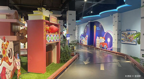 咏声动画科技馆