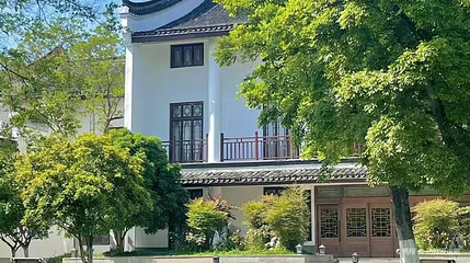 西津渡历史文化街区-宜园第 1 张图片
