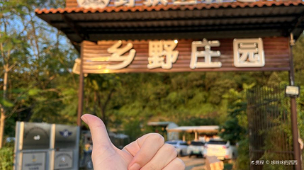 野狼丛林越野俱乐部第 1 张图片