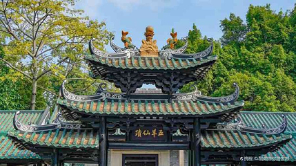五羊仙迹第 1 张图片