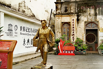东兴国门景区第 28 张图片