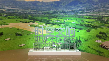 良渚博物院-临展厅