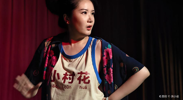 磁场剧场NH剧场