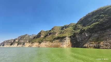 河南王屋山国家地质公园-小浪底黄河三峡碧水峡湾第 1 张图片