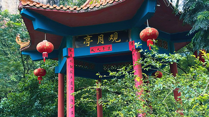 平乐龙山月亮山第 1 张图片