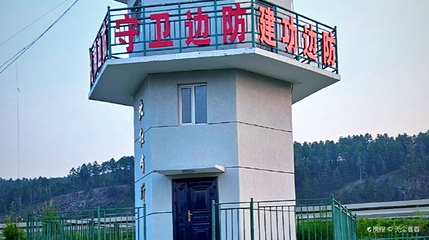 中国北极点第 1 张图片