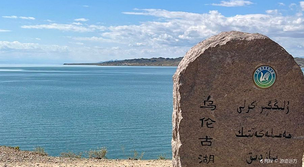 新疆乌伦古湖观景台