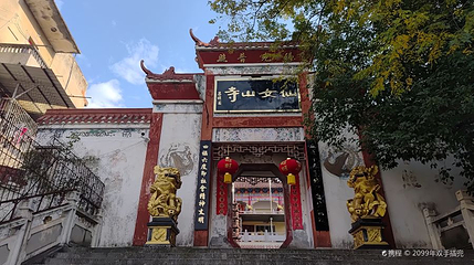 仙女山公园第 1 张图片