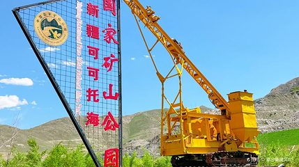 宁城国家地质公园博物馆第 1 张图片