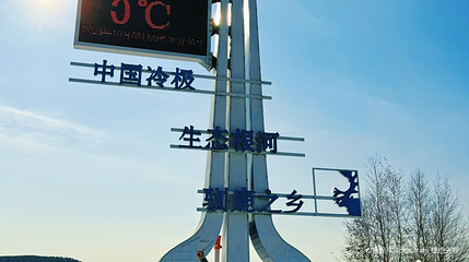 冷极广场第 1 张图片