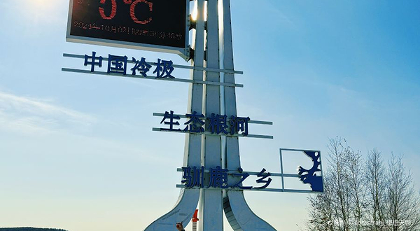 冷极广场