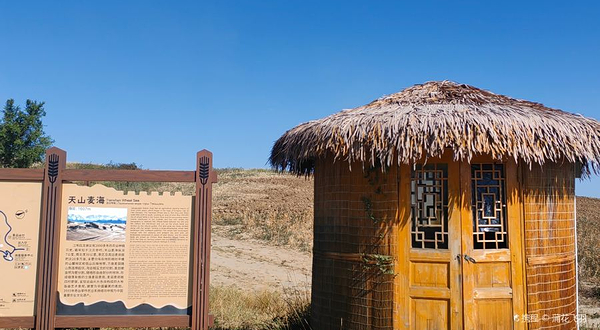 江布拉克怪坡度假村