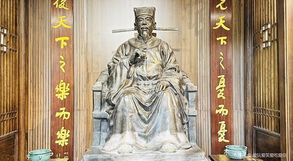 范公亭公园三贤祠