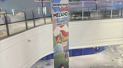 MELAND CLUB(海口N次方公园店)第 1 张图片