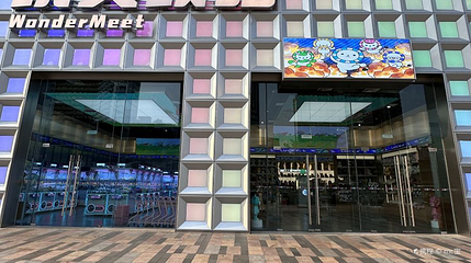 玩美攻略(世纪汇广场深南中路店)第 1 张图片