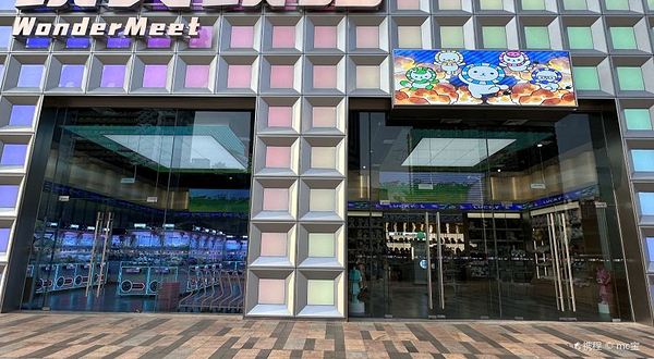 玩美攻略(世纪汇广场深南中路店)