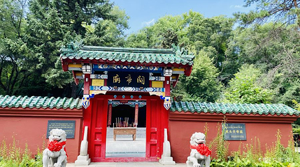 虎头关帝庙第 1 张图片