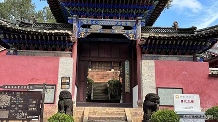 墨江文庙第 1 张图片
