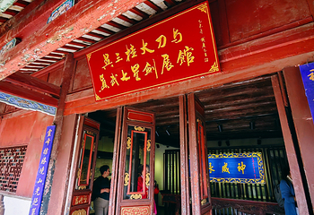 金殿风景名胜区第 22 张图片